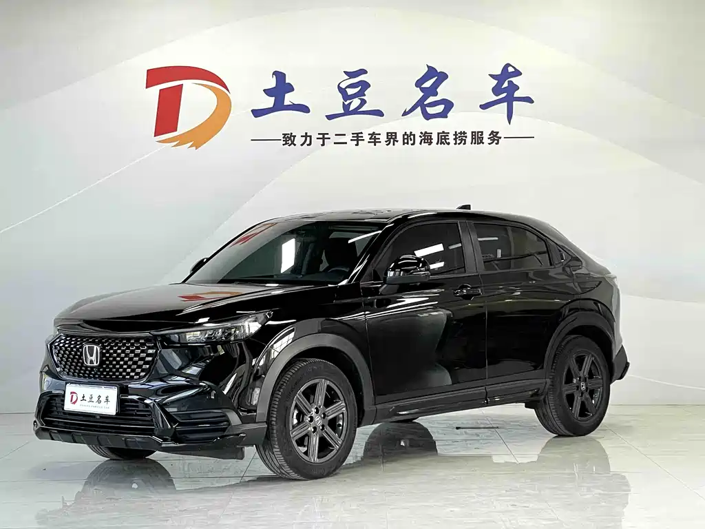 Honda XR-V 2023
