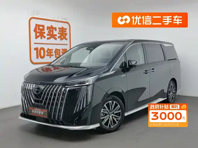 GAC TRUMPCHI M8 2024