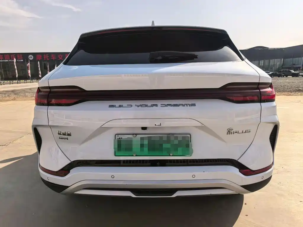 BYD SONGJIANG NEW ENERGY