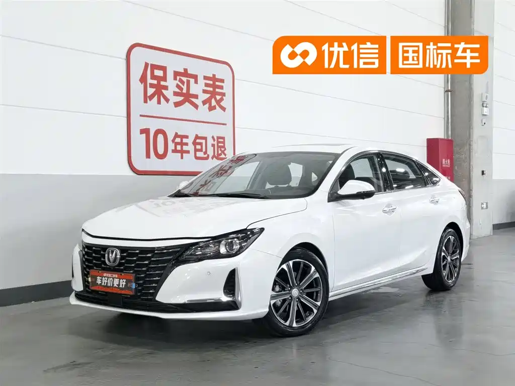 Changan Raeton CC 2022 Blue Whale Edition 1.5T DCT Luxury Type