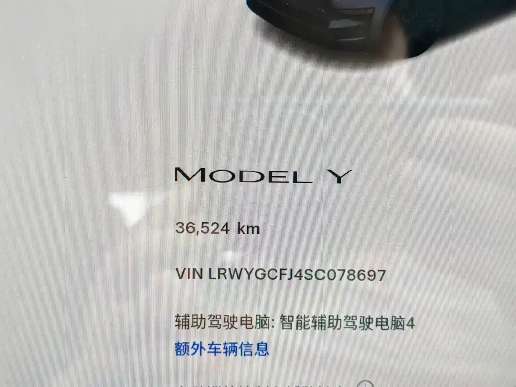 Tesla Model Y — миниатюра 14