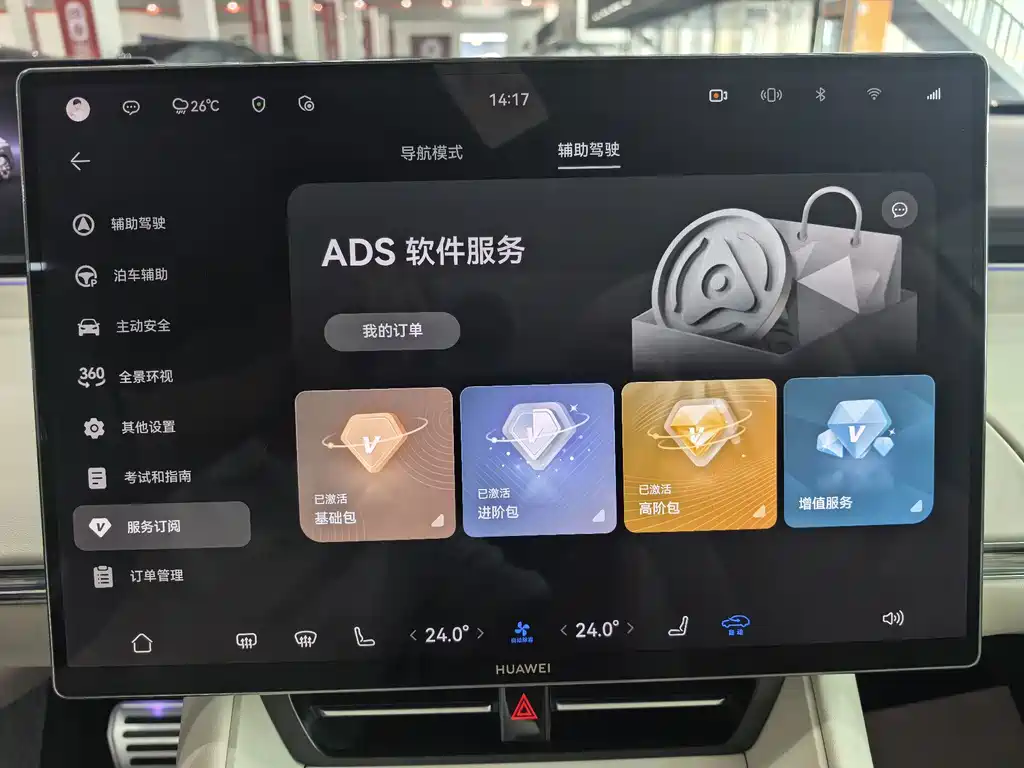 Zhijie Zhijie R7 — миниатюра 11