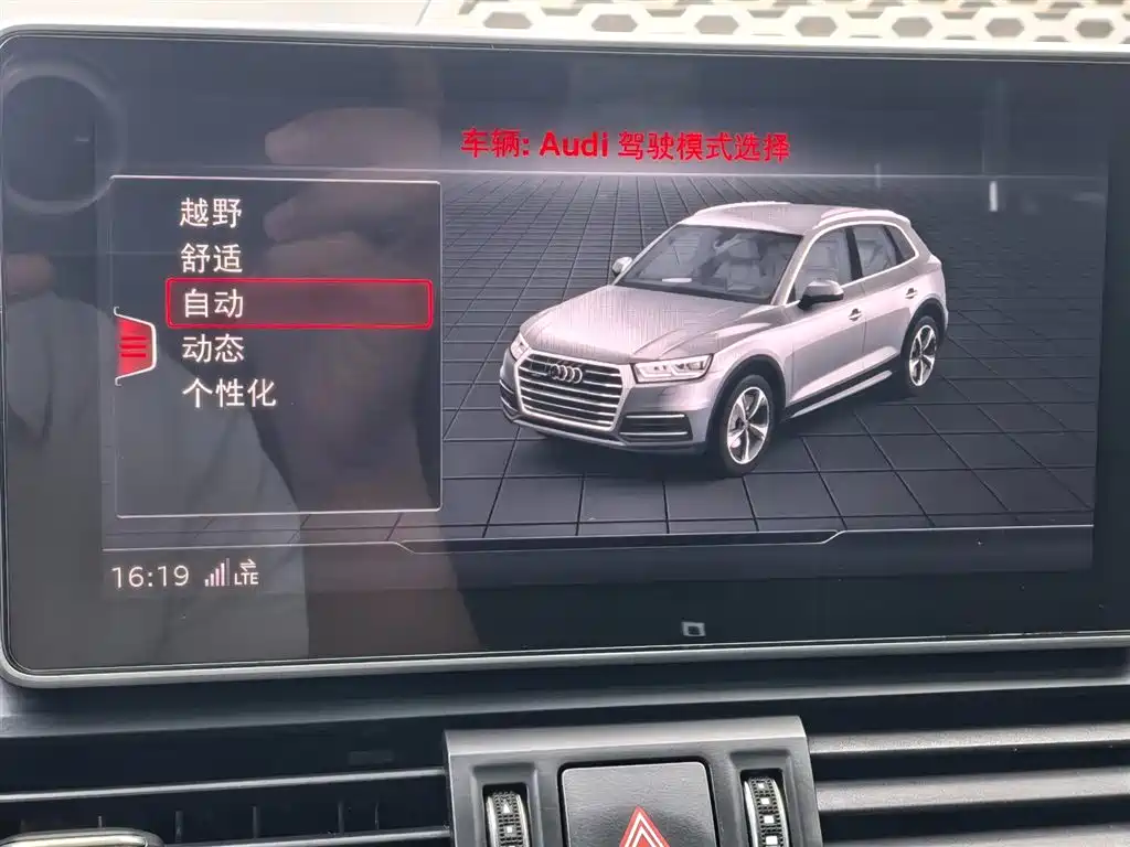 Audi Q5L — миниатюра 16