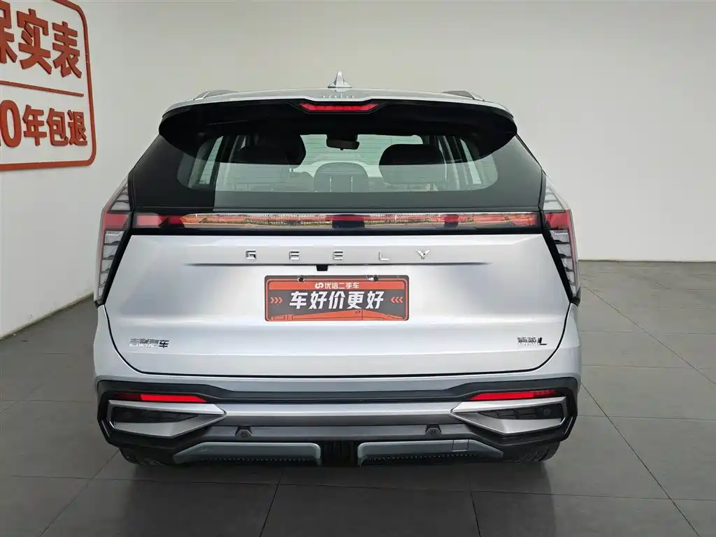 Geely Boyue L L 2023 1.5TD DCT Luxury