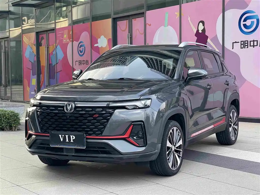 Changan CS35PLUS — фотографии объявления, Фото 2