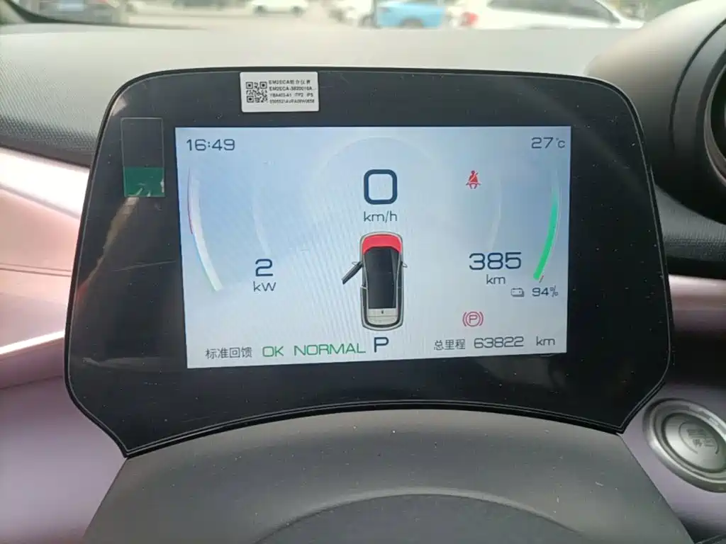 BYD Dolphin — миниатюра 12