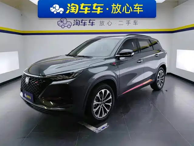 CHANGAN CS75 PLUS