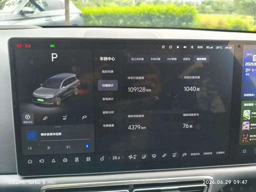Li Auto L9 2023 Pro