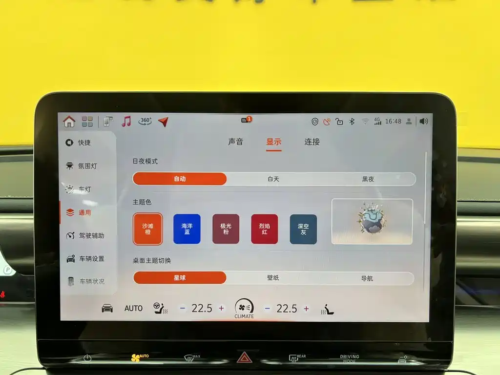 smart Smart #1 — миниатюра 34