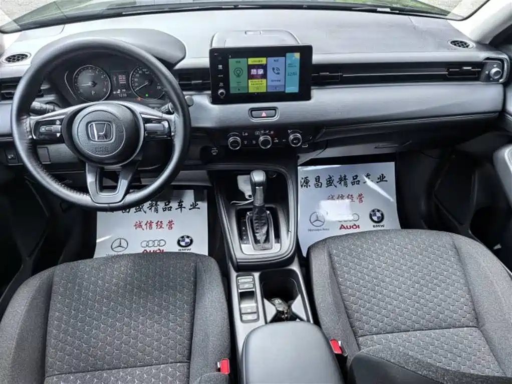 Honda XR-V 2023 1.5L CVT