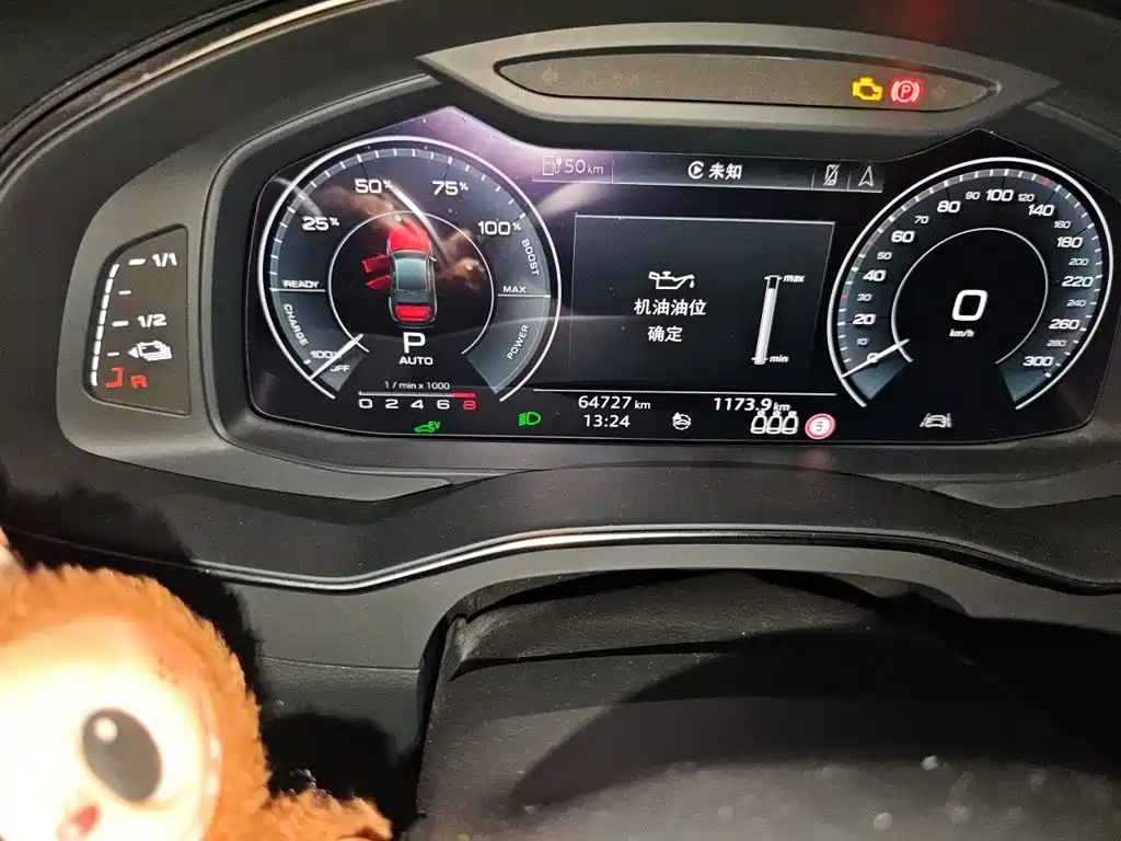 Audi A6L New Energy — миниатюра 5