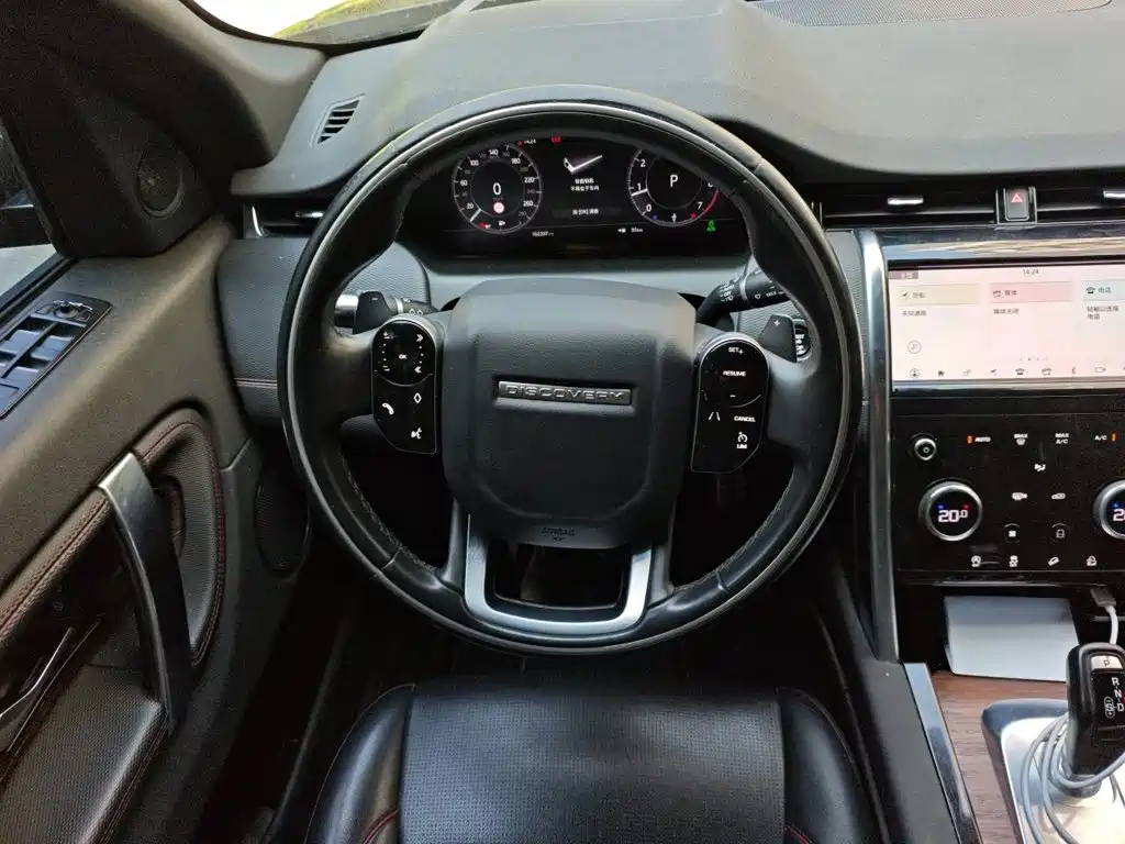 Land Rover Discovery Sport 2020 249PS R-Dynamic