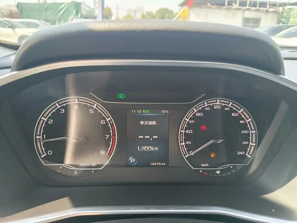 GEELY AUTOMOBILE BINYUE