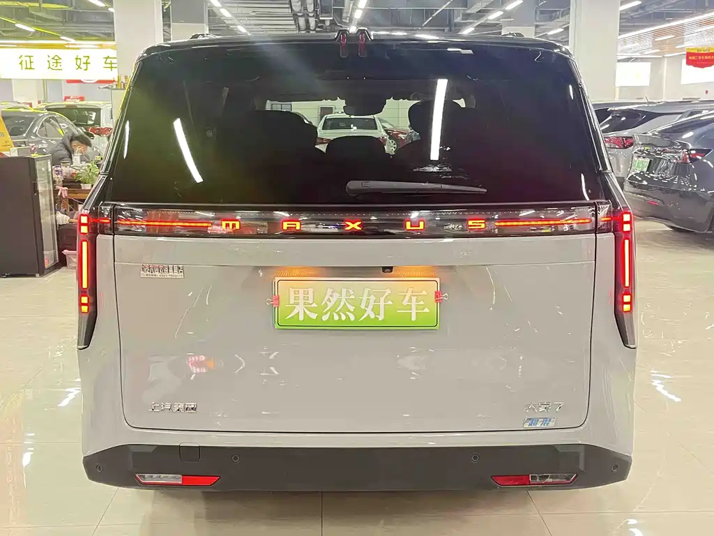 SAIC MAXUS EVERYONE 7