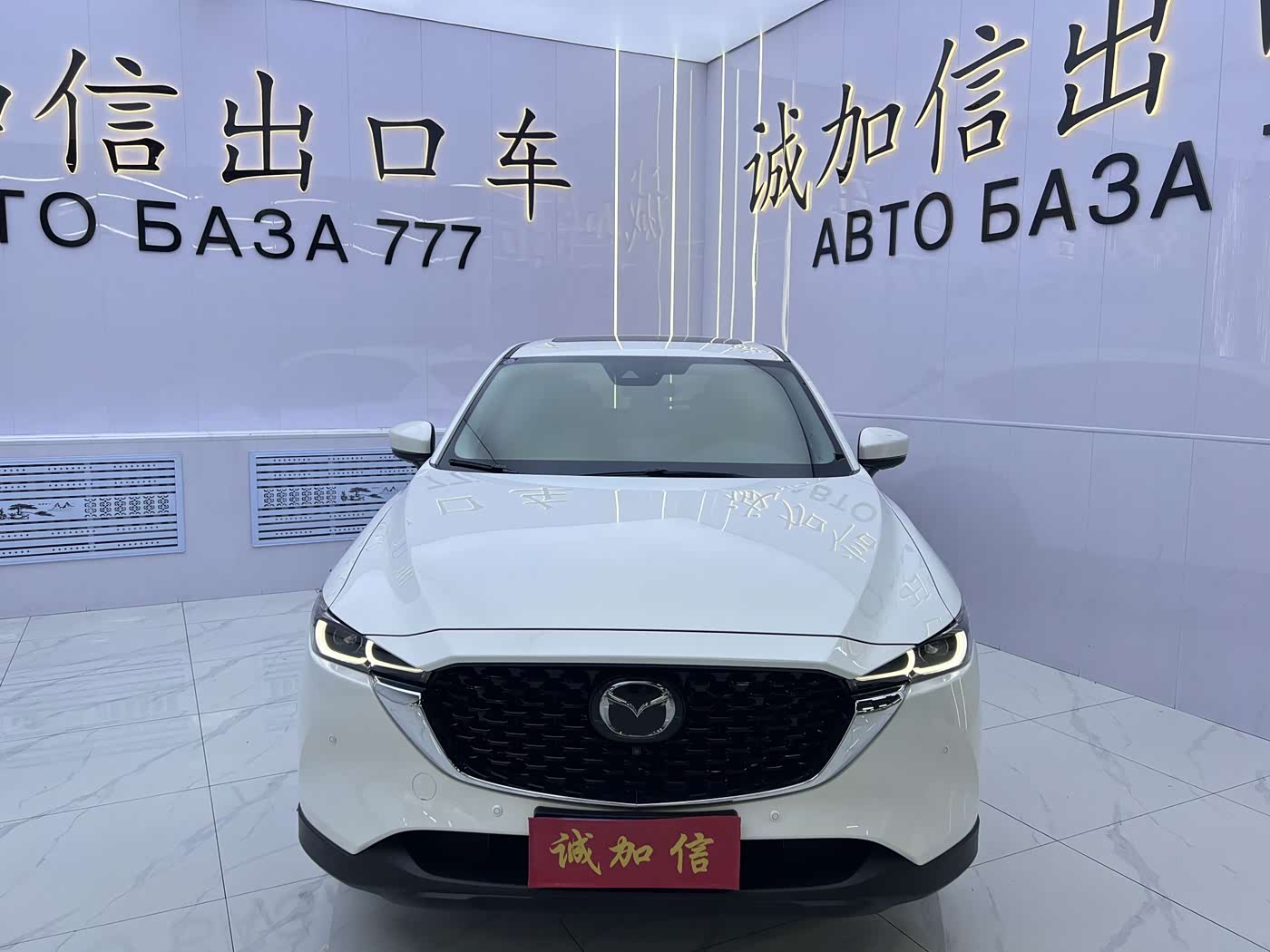Mazda CX-5 2.0 л 2024 г. Белый, пробег 9000 км