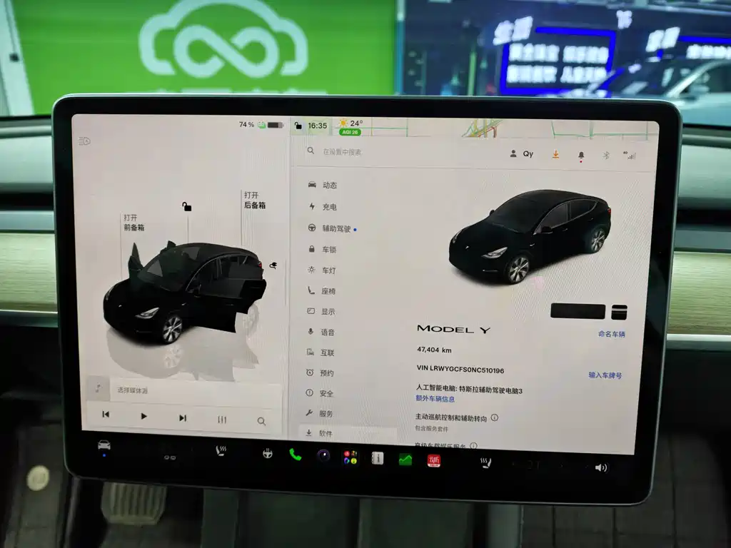 Tesla Model Y — миниатюра 9