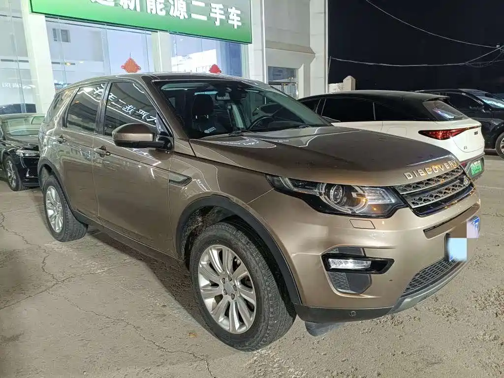 LAND ROVER DISCOVER SHENXING