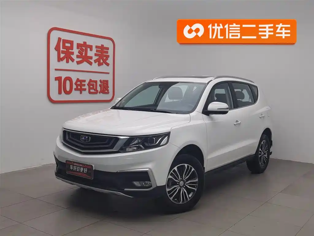 Geely Vision X6 2018