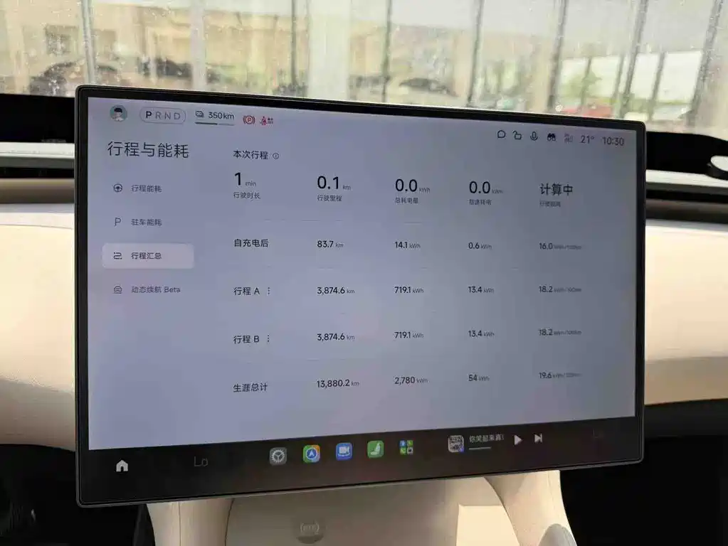 Xiaomi YU7