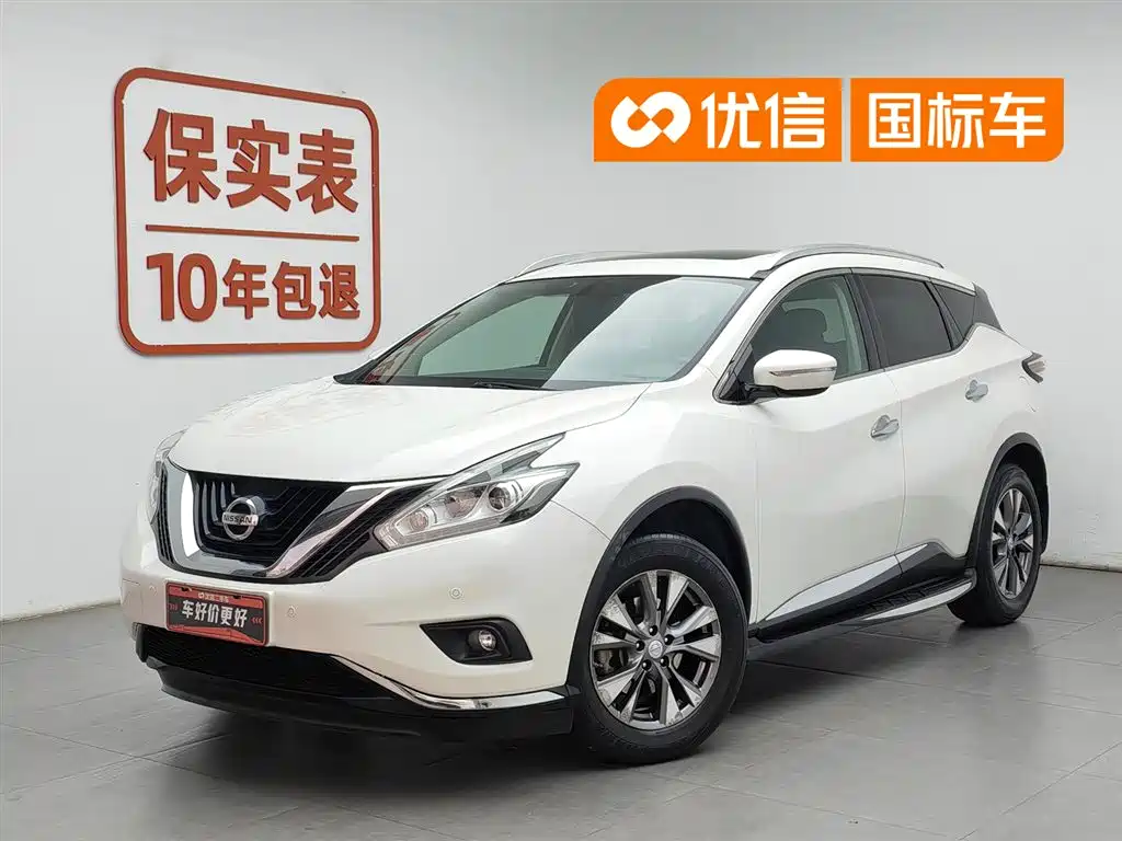 Nissan Murano 2015 2.5L XL 2WD Smart Fashion Edition