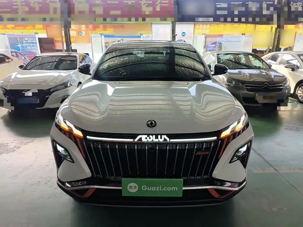 Aeolus Haoyue — миниатюра 3