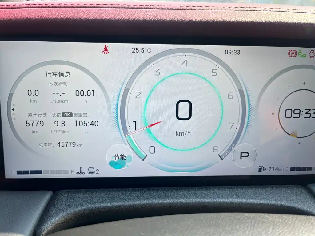 GAC Motor Trumpchi M8 — миниатюра 6