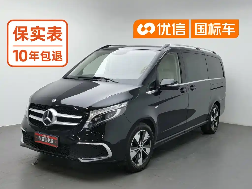 Mercedes-Benz V-Class