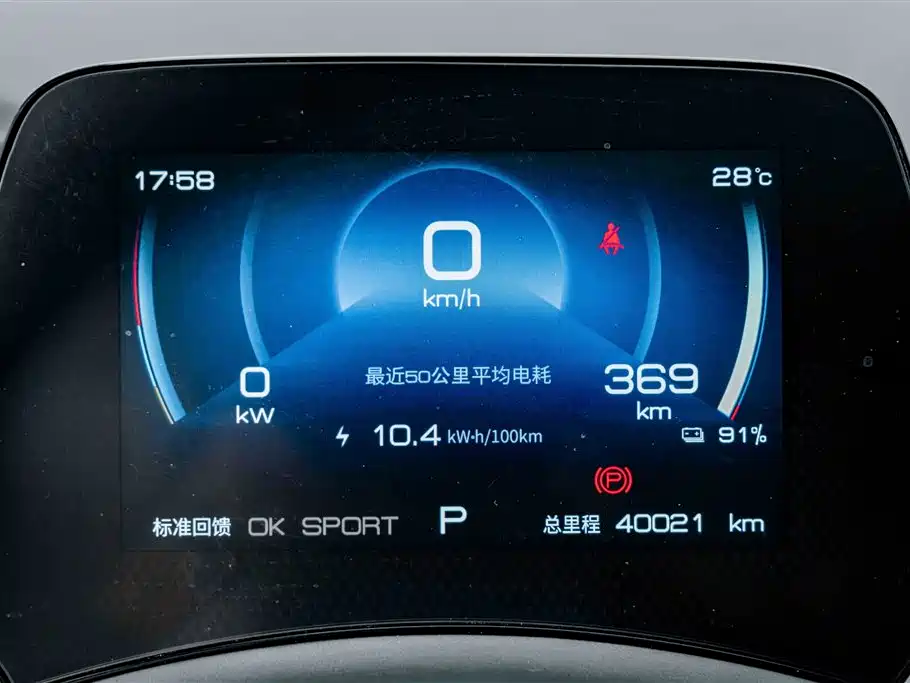 BYD Dolphin — миниатюра 10