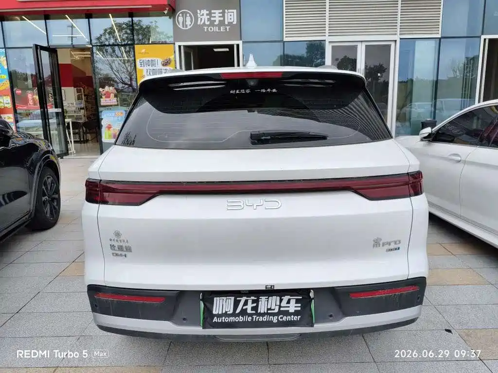 BYD Song Pro Pro 2025 Smart Drive DM-i 75KM Lead