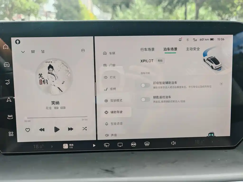 XPeng P7 — миниатюра 15