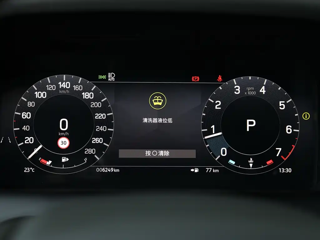 Land Rover Discovery Sport — миниатюра 9