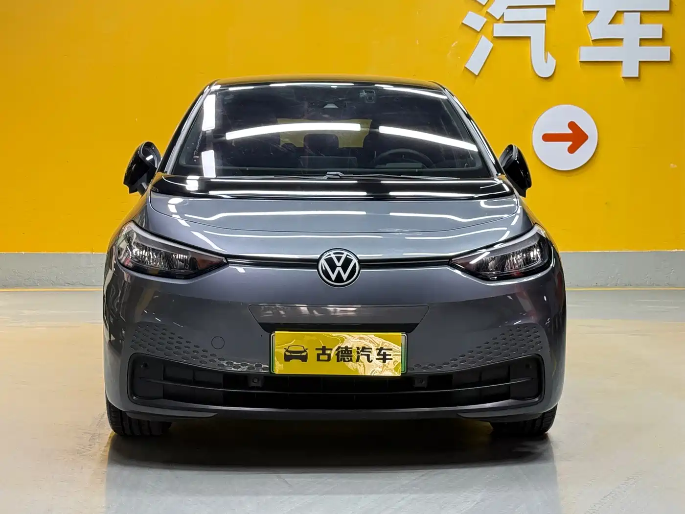 Volkswagen ID.3