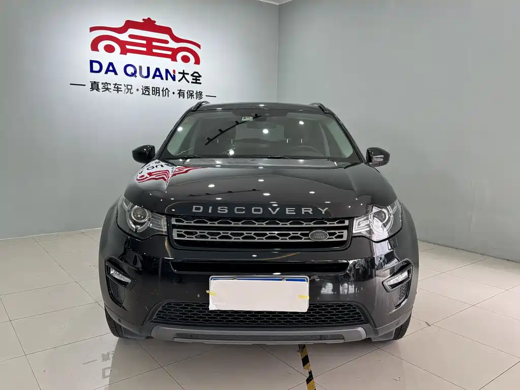 Land Rover Discovery Sport 2018