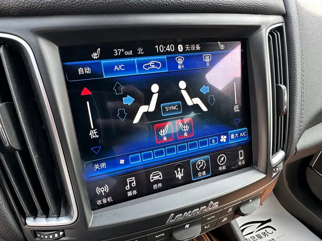 Maserati Levante — миниатюра 13