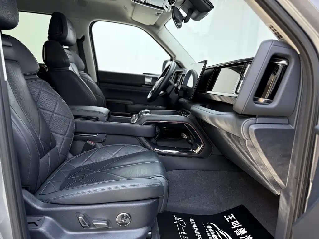 FANG CHENG BAO LEOPARD 5