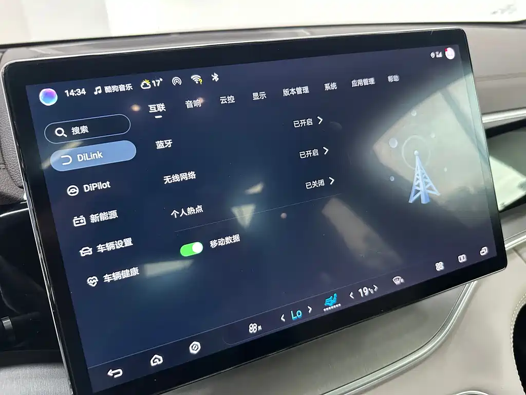 BYD PLUS New Energy — миниатюра 10