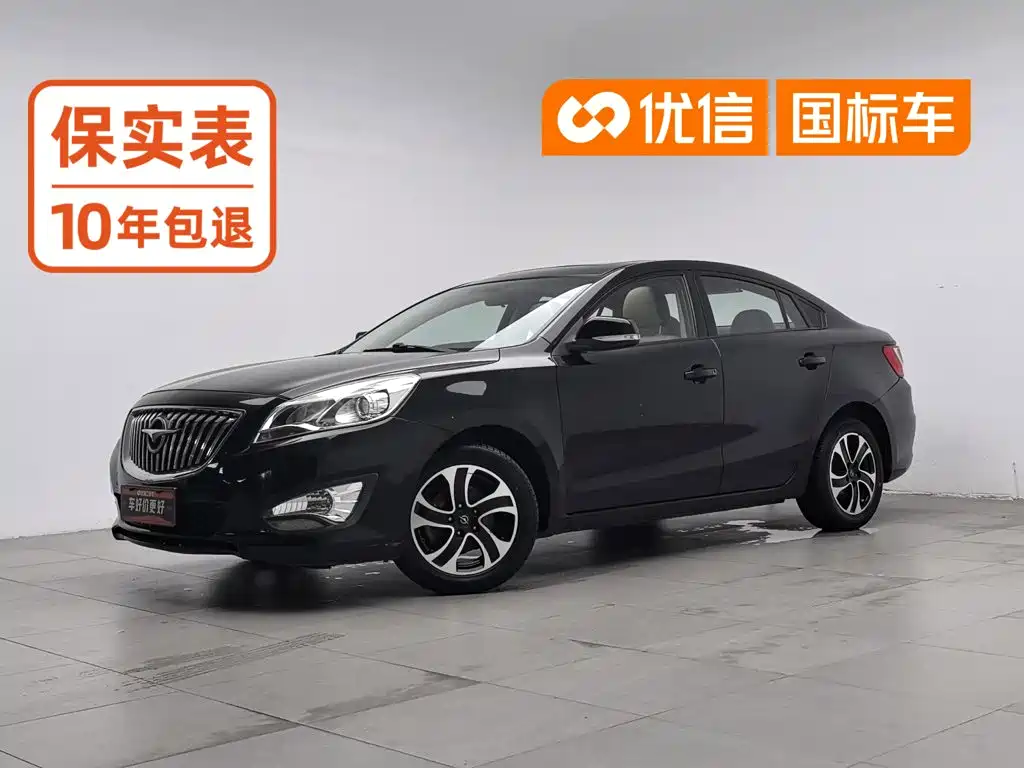 Haima Familia