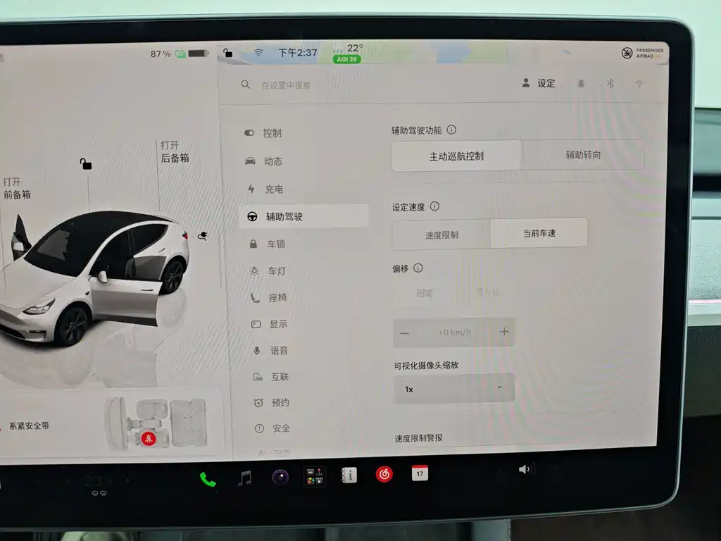 Tesla Model Y — миниатюра 23