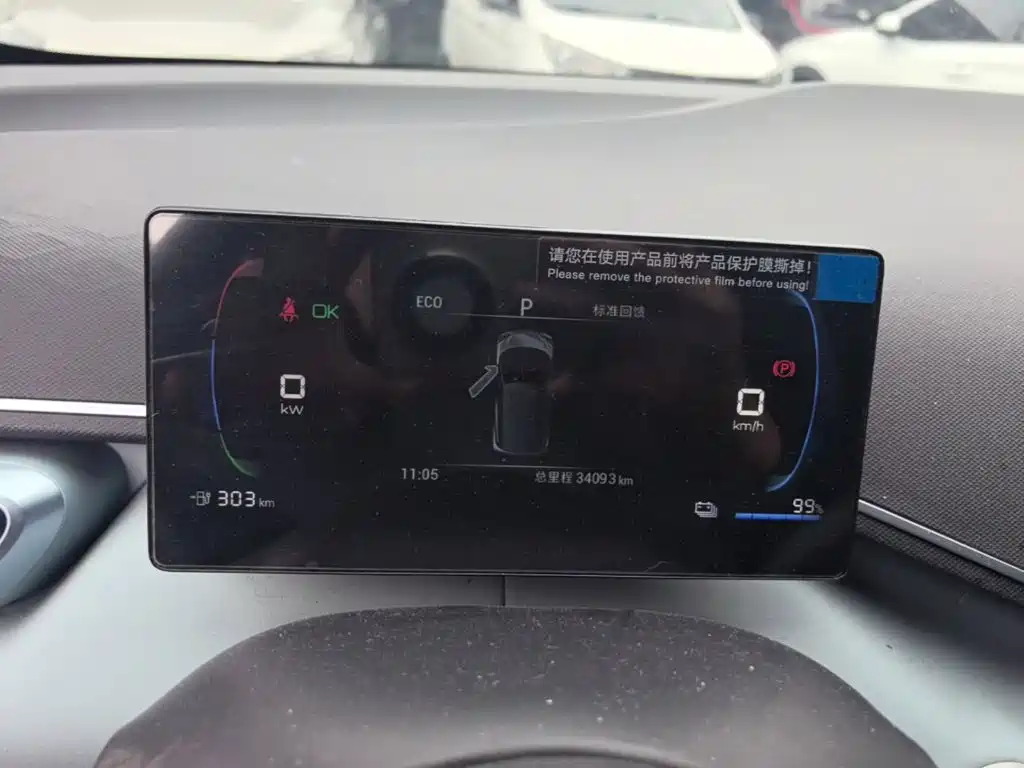 BYD Seagull — миниатюра 12