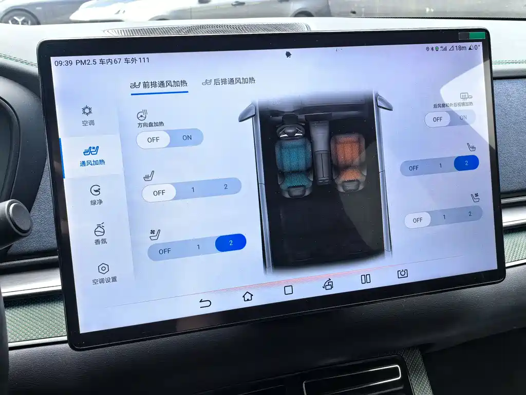 BYD Han 2022 EV 610KM
