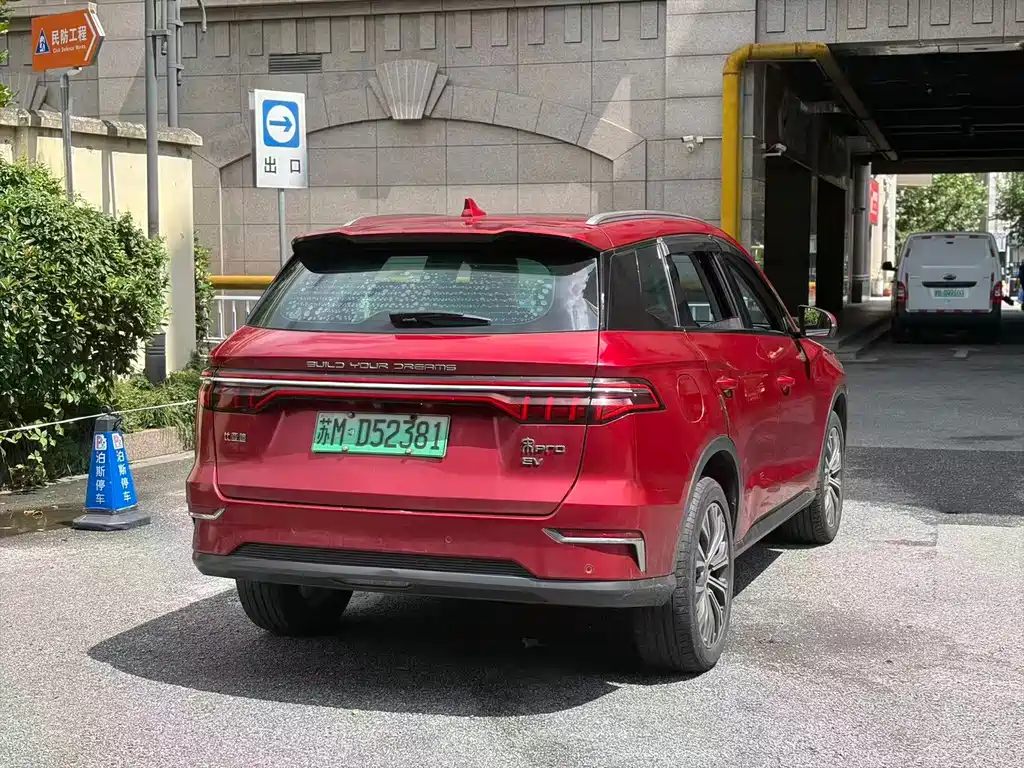 BYD Pro New Energy — миниатюра 8