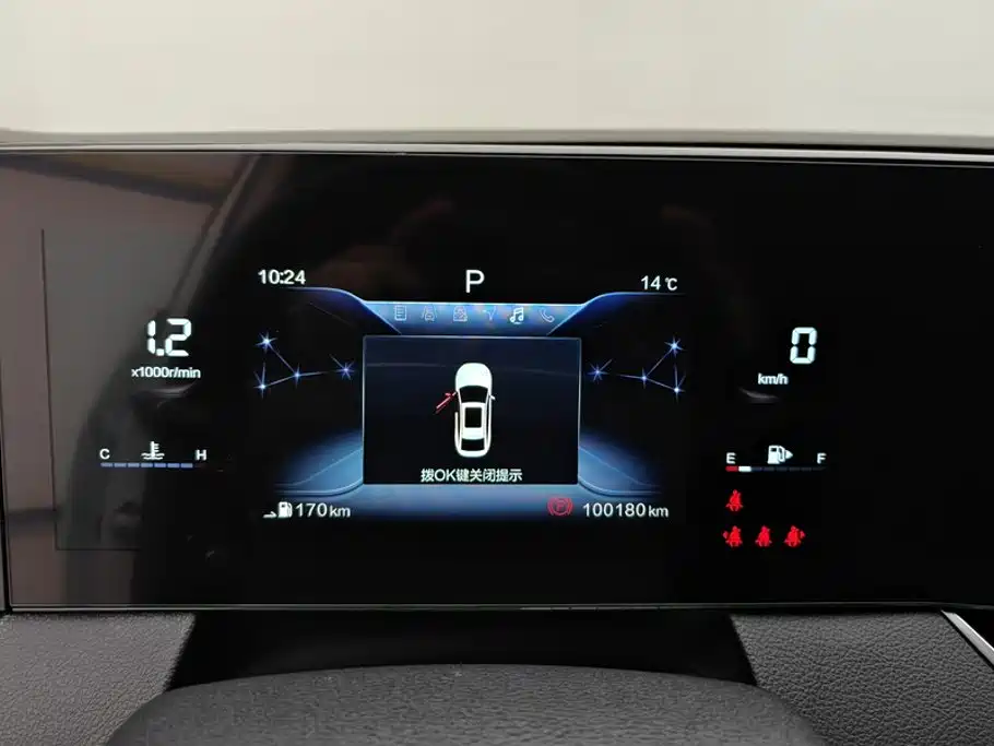 Bestune B70 — миниатюра 14