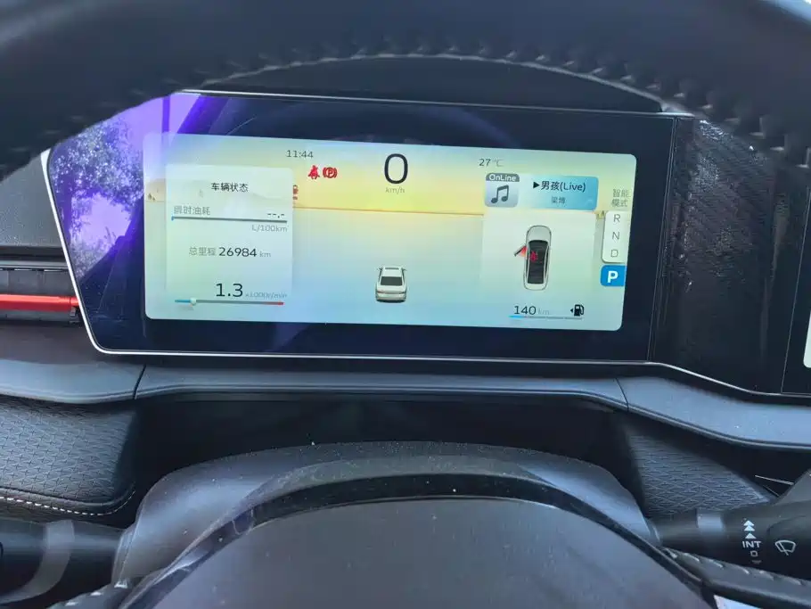 Geely Binrui — миниатюра 14