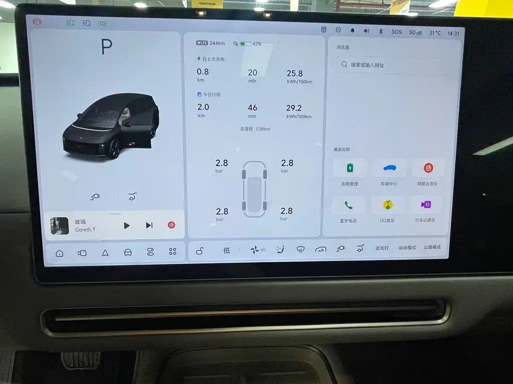 Li Auto i8 — фотографии объявления, Фото 30