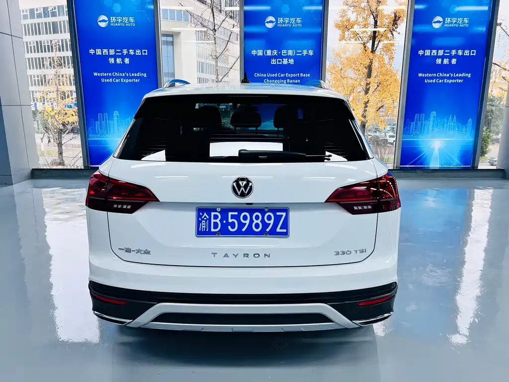 VOLKSWAGEN TANYUE
