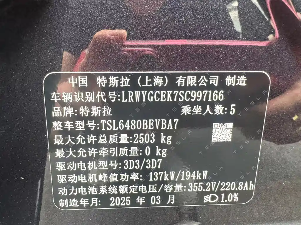 Tesla Model Y — миниатюра 11