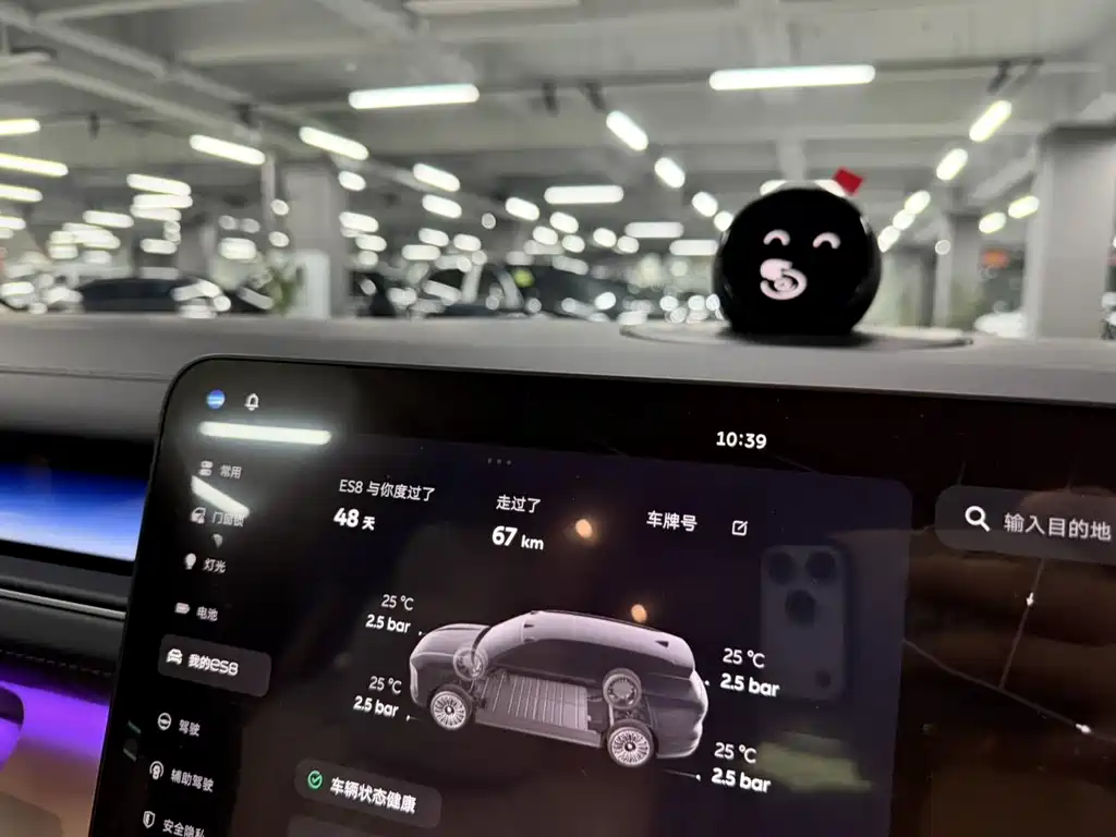 NIO ES8 2026 мест Executive Luxury