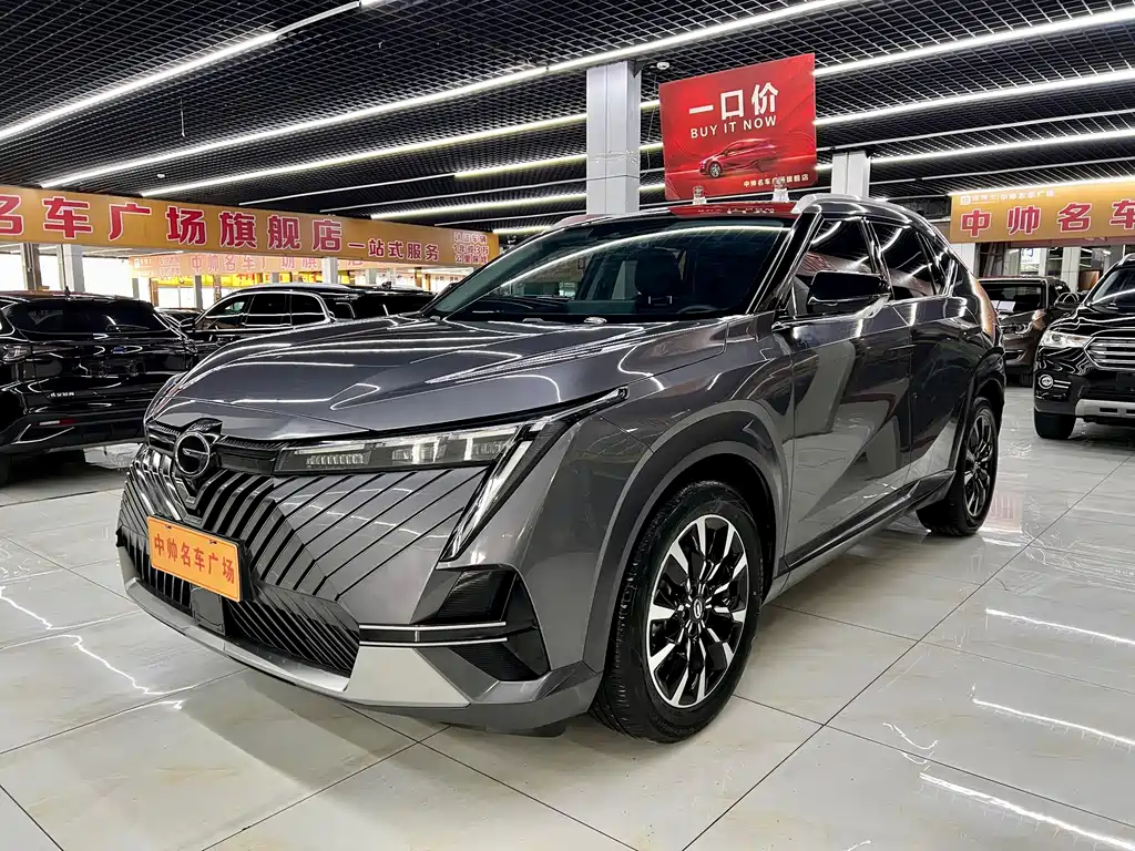 GAC Motor Shadow Cool