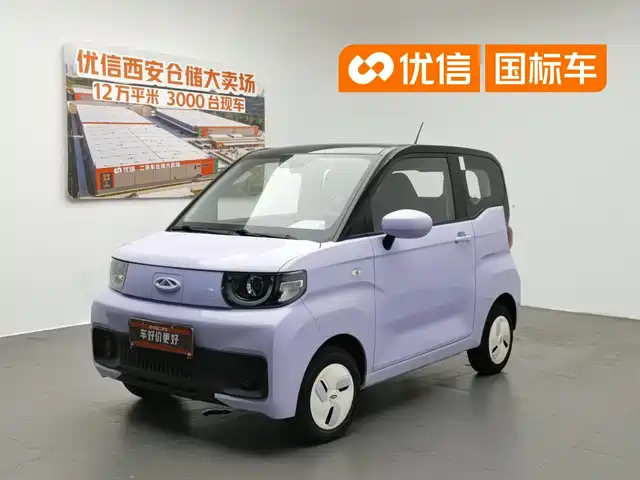 2022 Chery QQ Ice Cream
