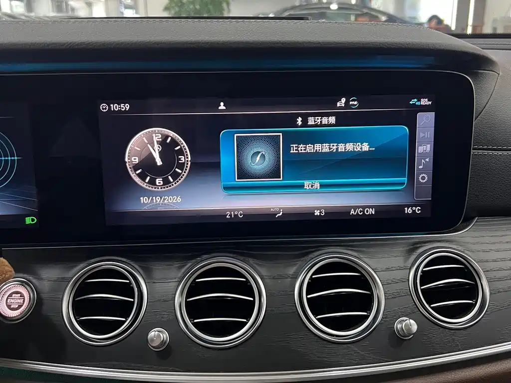 Mercedes-Benz E-Class — миниатюра 14